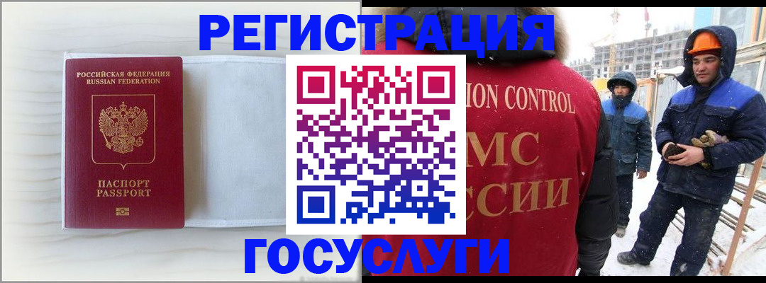 прописка регистрация в Осташкове
